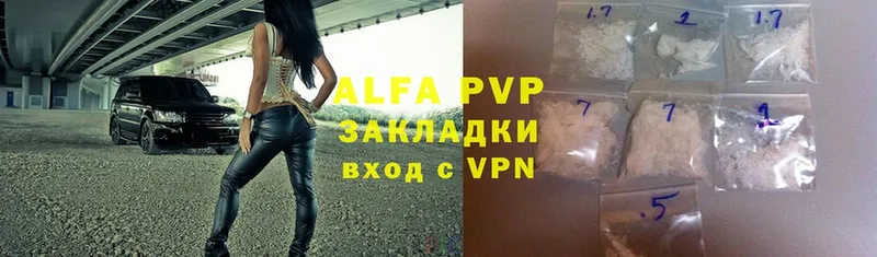 МЕГА вход  Бузулук  Alpha-PVP VHQ 