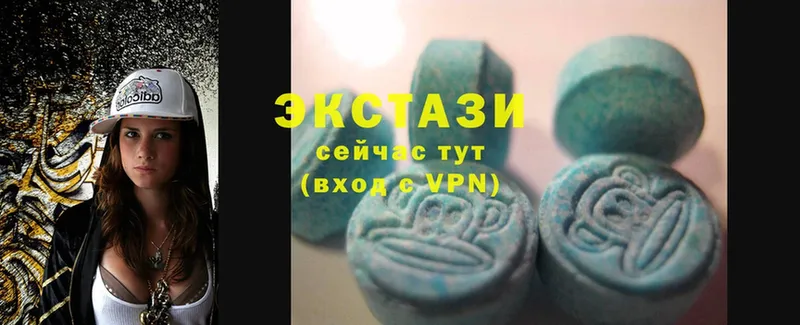 Экстази 300 mg  Бузулук 