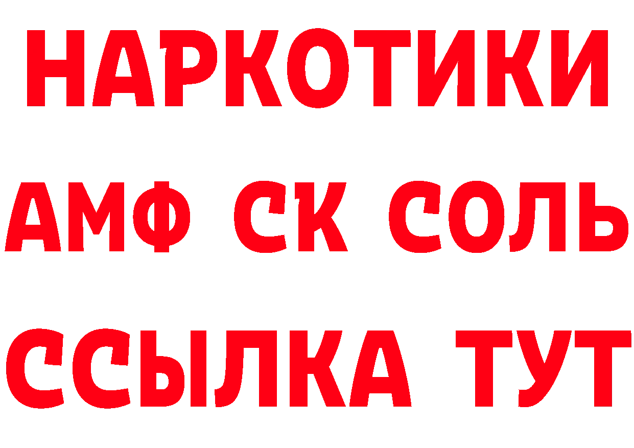 Где купить наркотики? маркетплейс как зайти Бузулук