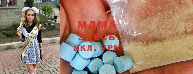 МЕГА ONION  Бузулук  MDMA Molly  купить наркоту 