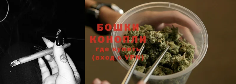 где найти наркотики  hydra маркетплейс  Бошки марихуана OG Kush  Бузулук 